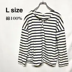 綿100% カットソー ボーダー柄 長袖 Lサイズ レギュラー丈 タックデザイン