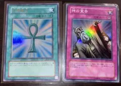 2026年最新】神の宣告の人気アイテム - メルカリ