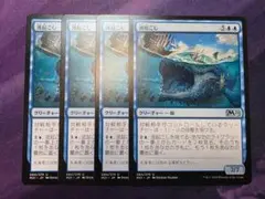 MTG 潮津波 日本語版4枚セット - メルカリ