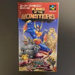 【説明書のみ】キング・オブ・ザ・モンスターズ
