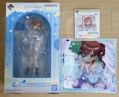 五等分の花嫁 一番くじ ぬくもりを分かち合って 中野三玖 3点セット