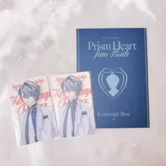 Prism Heart June Bride チェキ　特典 小柳ロウ