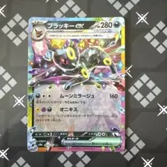 ブラッキーex スタートデッキ100 バトルコレクション 446/742 ミラー