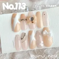 現品】ネイルチップ♡ブラック 黒 量産型地雷韓国ワンホンイニシャル