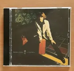 宇徳敬子 満月～rhythm～ CD アルバム