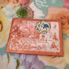 赤髪の白雪姫　学園ベビーシッターズ