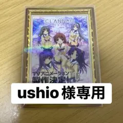 非売品 CLANNAD クラナド 販売促進B2ポスター - メルカリ