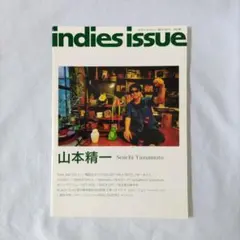 インディーズ・イシュー　2011年10/11月号　Vol.59　特集：山本精一