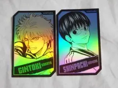 高杉晋助、吉田松陽】銀魂キャラクターズホロカードコレクション