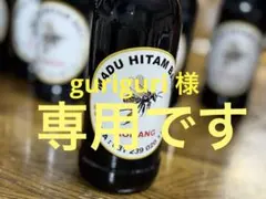 専用 森の蜂蜜(完全非加熱)365g、オーガニックモリンガシードオイル30ml