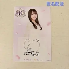 乃木坂46 森平麗心 三井アウトレットパーク ポストカード - メルカリ