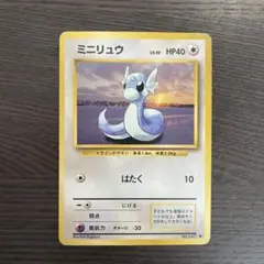 ミニリュウ δ ○ 拡張パック ホロンの研究塔 034/086 | Mercari