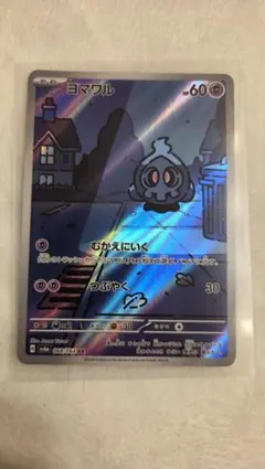 Item thumbnail for item 4a49c8a3-81ea-4d57-8b9a-36860a79ac74