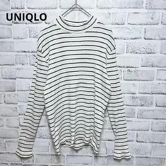 【ユニクロ】ボーダー リブカットソー 長袖 ホワイト×ブラック L