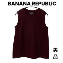 【美品】BANANA REPUBLIC ベスト ニット L ウール 100%