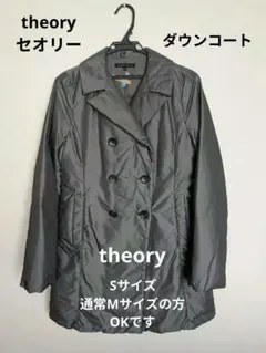 theory　セオリー　ダウンジャケット　ダウンコート　レディース　S　M