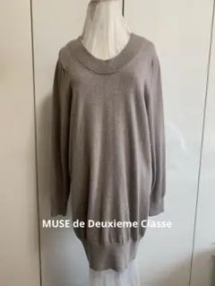 MUSE dDeuxieme Classeドゥーズィエム クラス /ロングニット