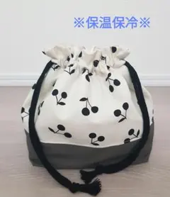 【SALE】【O-44】ハンドメイド お弁当袋 保温保冷 チャコールグレー