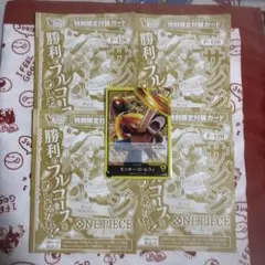 相性抜群 Vジャンプ 4月号 サンジ 神の島の冒険 リーダー ルフィ 5枚セット