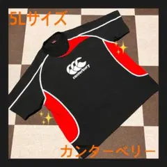 ✨ビッグサイズ✨　Canterbury プラクティスプルオーバーピステ 5L