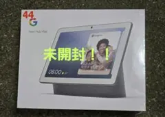 2025年最新】google nest hub maxの人気アイテム - メルカリ