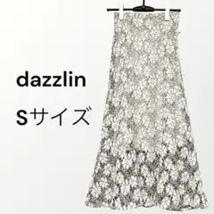 【新品未使用タグ付】dazzlin レースマーメイドスカート ベージュ　Sサイズ