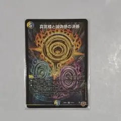 2025年最新】パーフェクトペテンシーの人気アイテム - メルカリ