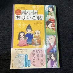 Aki様 リクエスト 6点 まとめ商品