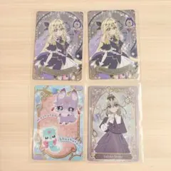 名探偵プリキュア キラキラカードグミ キュアアルカナ・シャドウ 4枚セット