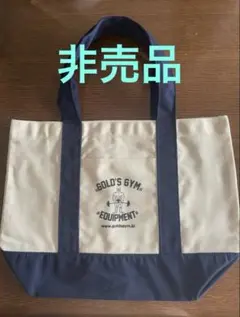 【激レア！非売品！】ゴールドジム　GOLD'S GYM トートバッグのサムネイル