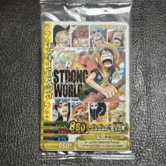 非売品】ワンピース ストロングワールド 劇場限定スペシャルカード
