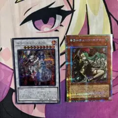 2026年最新】キラーチューン・ロタリー BLZD-JP021 PSEの人気アイテム