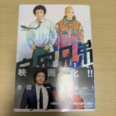 宇宙兄弟 39巻 美品 - メルカリ