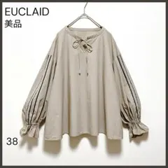【エウクレイド】ハシゴレースボリュームブラウス/美品/ギャザースリーブ/ベージュのサムネイル