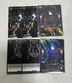 ツイステ ビルディバイド マレウス まとめ売り