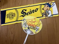 西濃運輸 SEINO BASEBALL 応援タオル・うちわセット　2026
