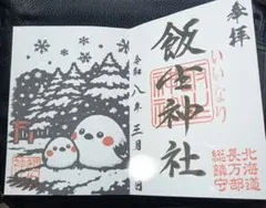 Item thumbnail for item 49606291-21fc-45c4-8e8d-5d4c4722e210