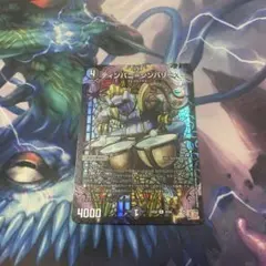 ティンパニーシンバリー アドレナリン ホイル