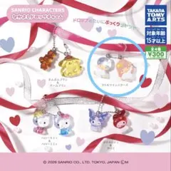 【最終値下げ】サンリオなかよしドロップチャーム　リトルツインスターズ　キキララ