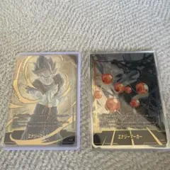 エナジーマーカー ベジットブルー神龍セット