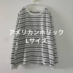 AMERICAN HOLIC アメリカンホリック　ボーダーカットソー 長袖