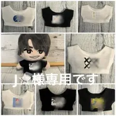 J☆様専用です。手つなぎストぬい⭐︎プリントTシャツ