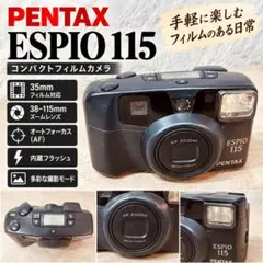 PENTAX ESPIO 115 필름 카메라 컴팩트