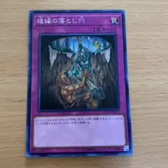 2026年最新】落とし穴 アジアの人気アイテム - メルカリ