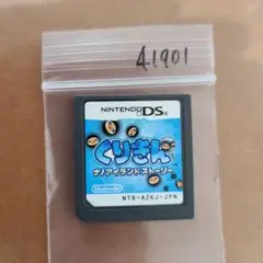 くりきん ナノアイランドストーリー