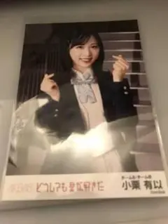 乃木坂46 井上和 君ばかり 生写真 個別 5種コンプ - メルカリ