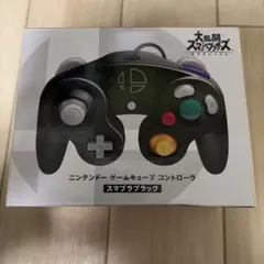 【新品未開封】ニンテンドー ゲームキューブ コントローラ スマブラブラック