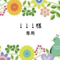 オーダー★あみぐるみ(未定)