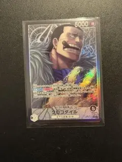 ワンピースカード　黒クロコダイルリーダーパラレル
