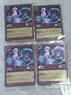 ディズニーロルカナ エルサ スティッチ プロモカードセット 未開封